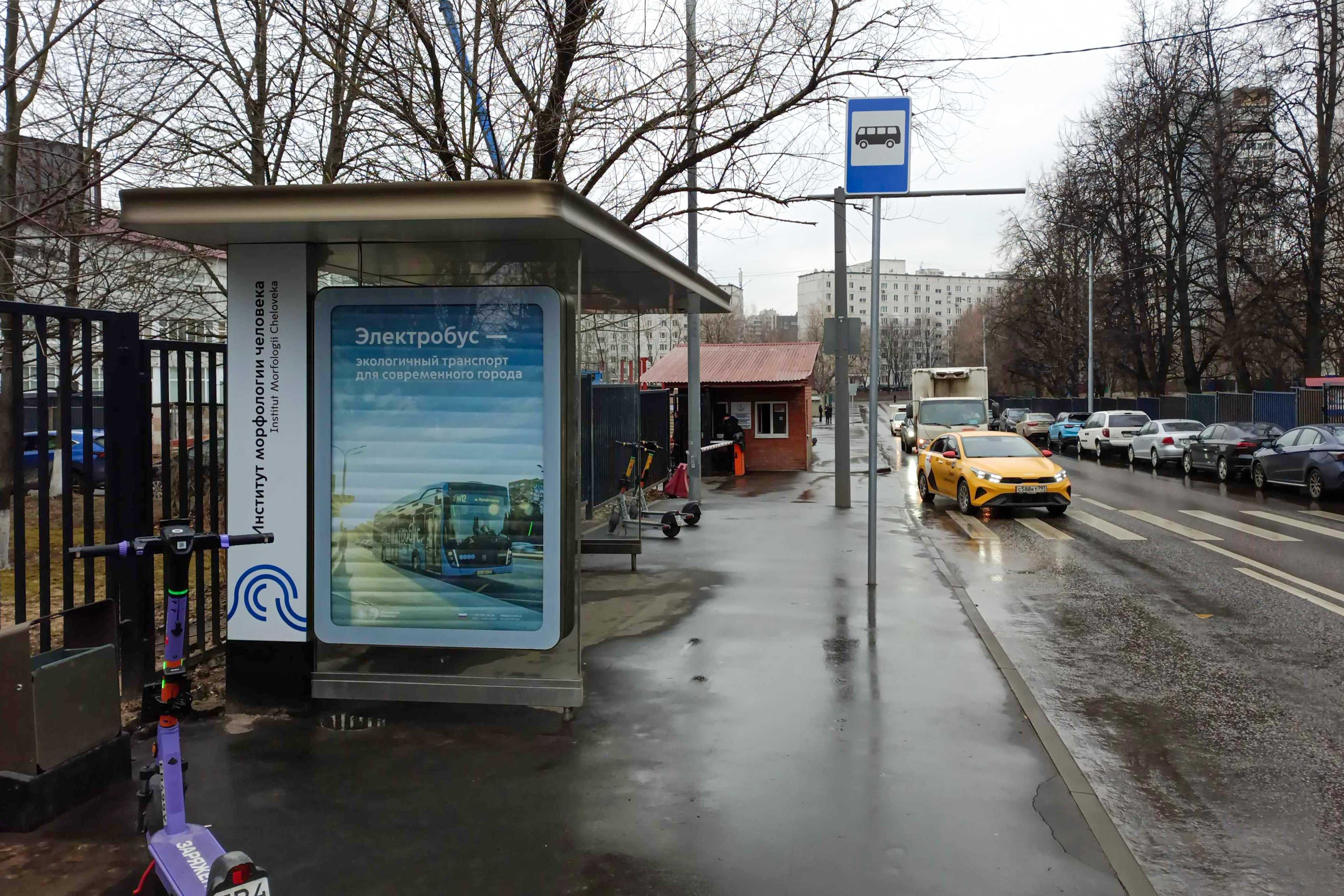 Фотография рекламного носителя, тип: Остановка 1.8x1.2, адрес: Цюрупы ул., д.3, Москва, Россия. Сторона Б №955942