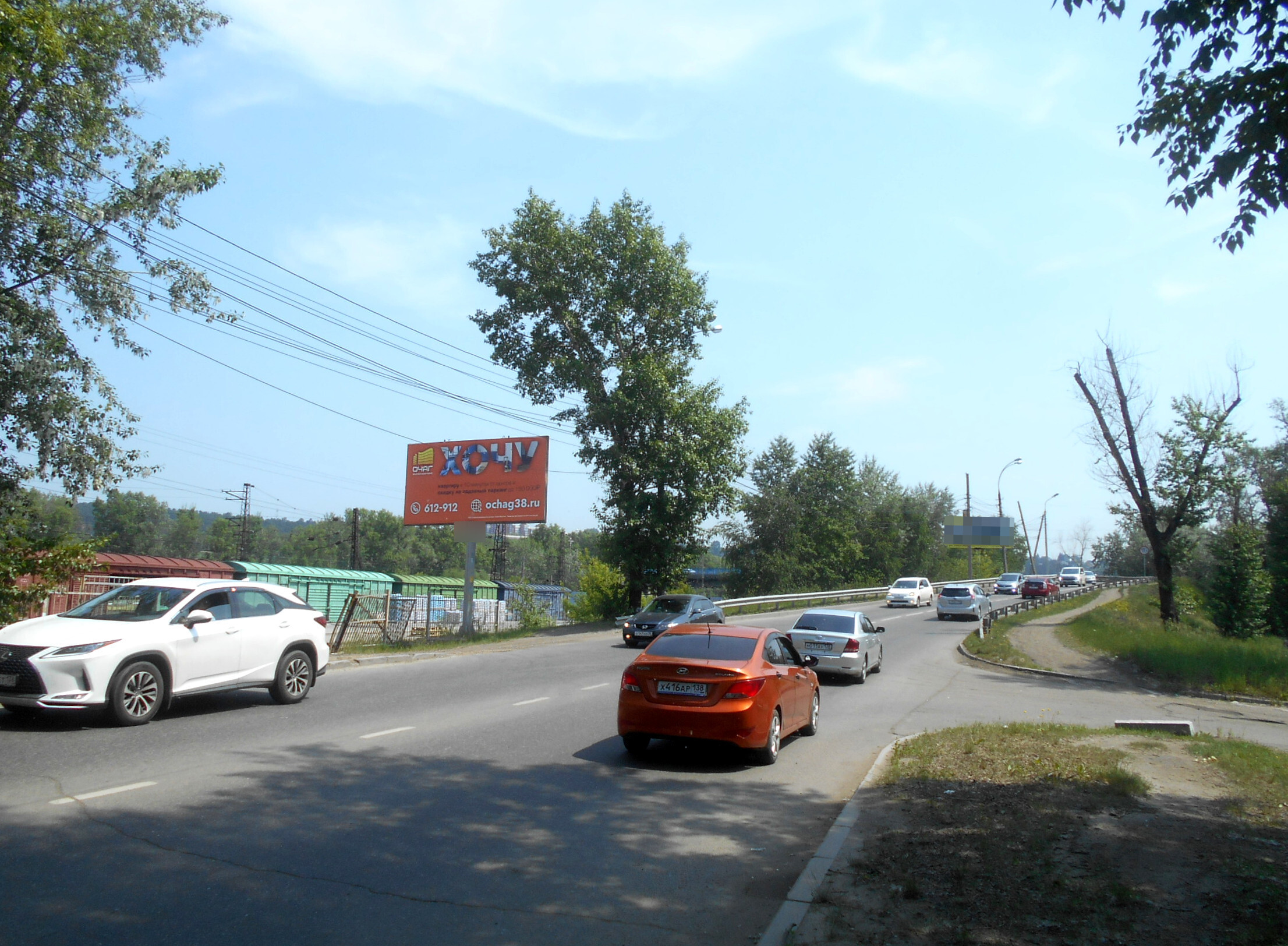 Фотография рекламного носителя, тип: Билборд 3x6, адрес: Сергеева ул. н-в САПЭУ, поз.2, Иркутск, Иркутская область, Россия. Сторона Б №827977