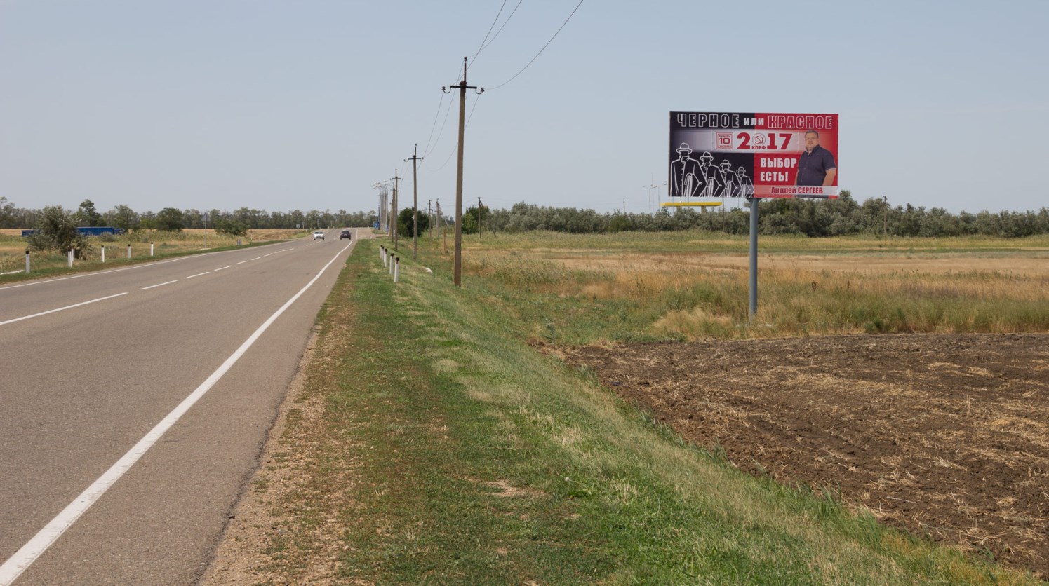 Фотография рекламного носителя, тип: Билборд 3x6, адрес: Фестивальная ул. X Приморско-Ахтарск а/д, 69 370м, Приморско-Ахтарск, Краснодарский край, Россия. Сторона А №714739