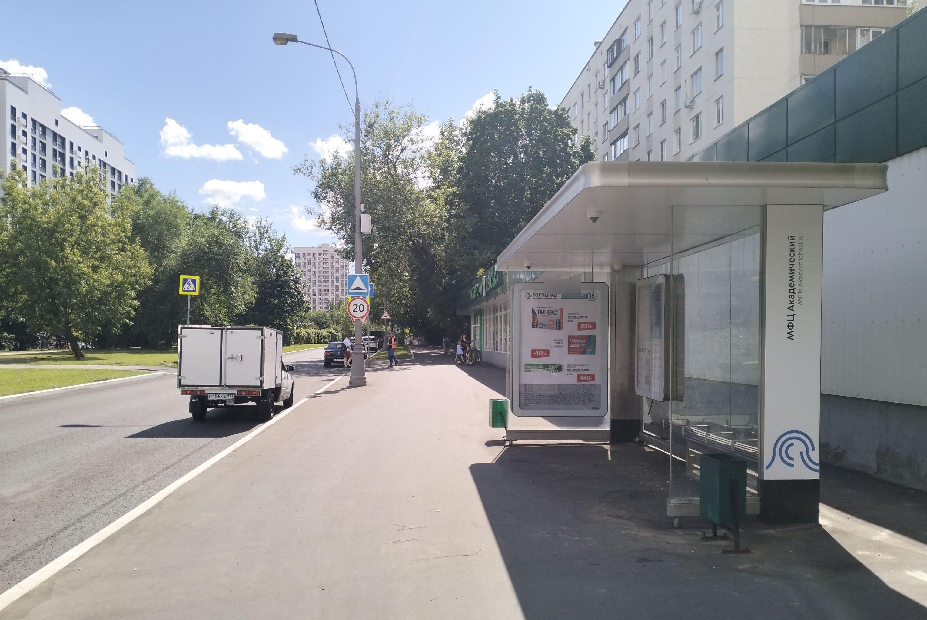 Фотография рекламного носителя, тип: Остановка 1.8x1.2, адрес: Новочерёмушкинская ул., ост. ул. Кедрова, поз.2, Москва, Россия. Сторона А №1012207