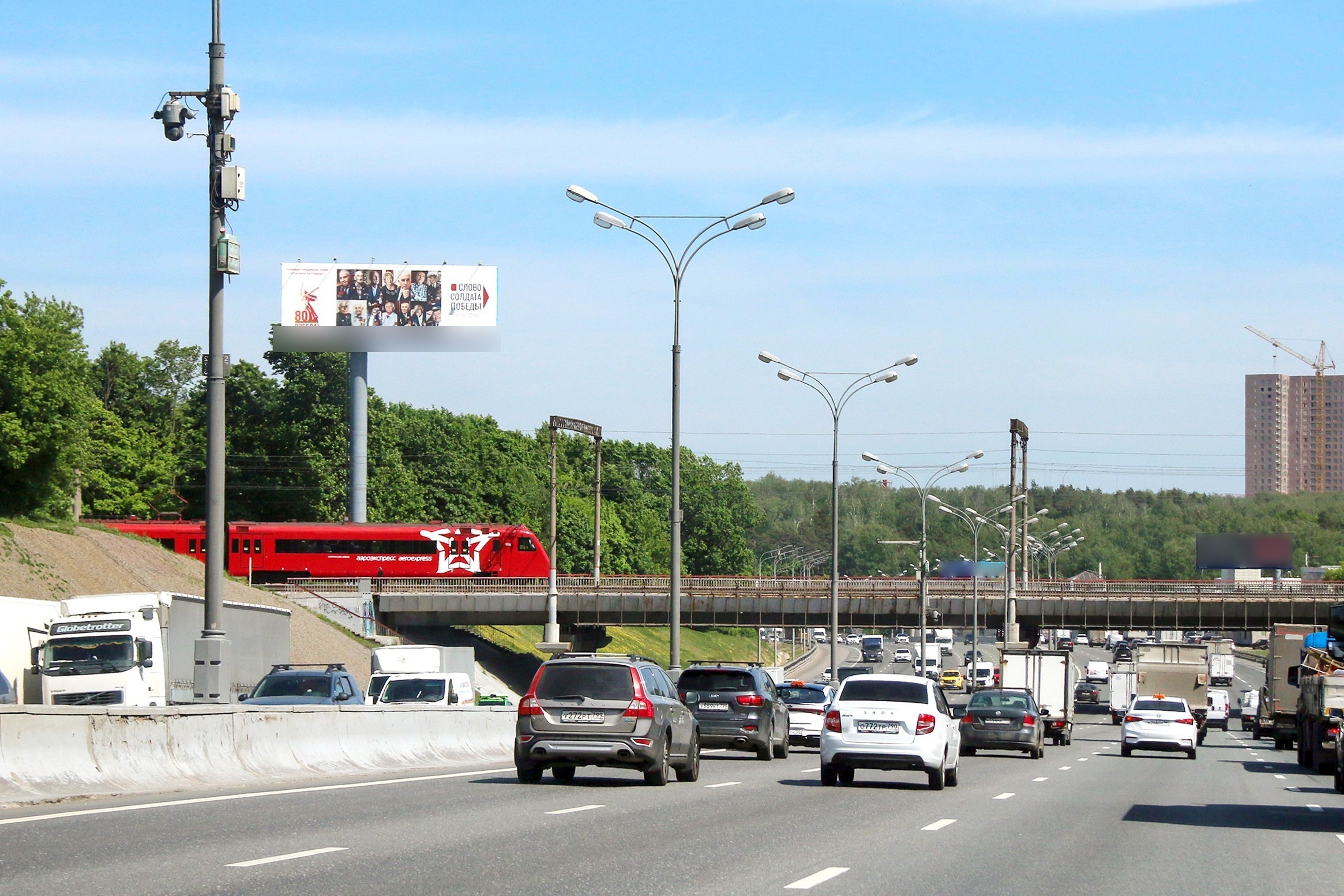 Фотография рекламного носителя, тип: Суперсайт 5x15, адрес: МКАД, 29 км до пересечения с Липецкой улицей, Москва, Россия. Сторона Б №594770