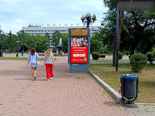 Фотография рекламного носителя, тип: Ситиформат 1.8x1.2, адрес: Сквер им. Кирова, поз.3, Иркутск, Иркутская область, Россия. Сторона А1 №196650