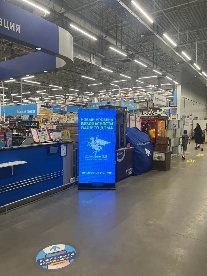 Фотография рекламного носителя, тип: Видеоэкран, адрес: Торговый центр «Гипермаркет Лента», Мичурина ул., д.77, Красноярск, Красноярский край, Россия. Сторона/вариант A1-A10 №1088941