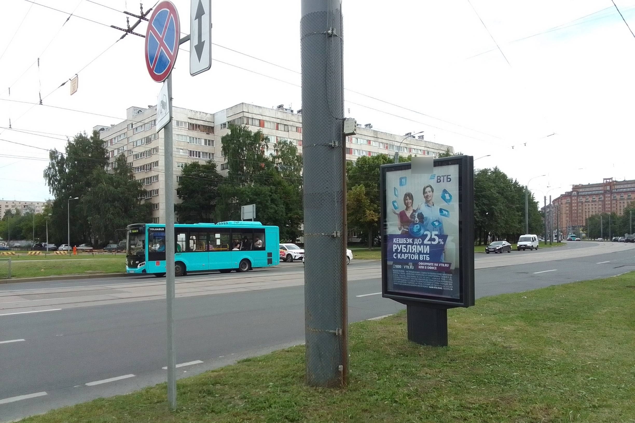 Фотография рекламного носителя, тип: Ситиформат 1.8x1.2, адрес: Наличная ул., д.38, Санкт-Петербург, Россия. Сторона А №633018