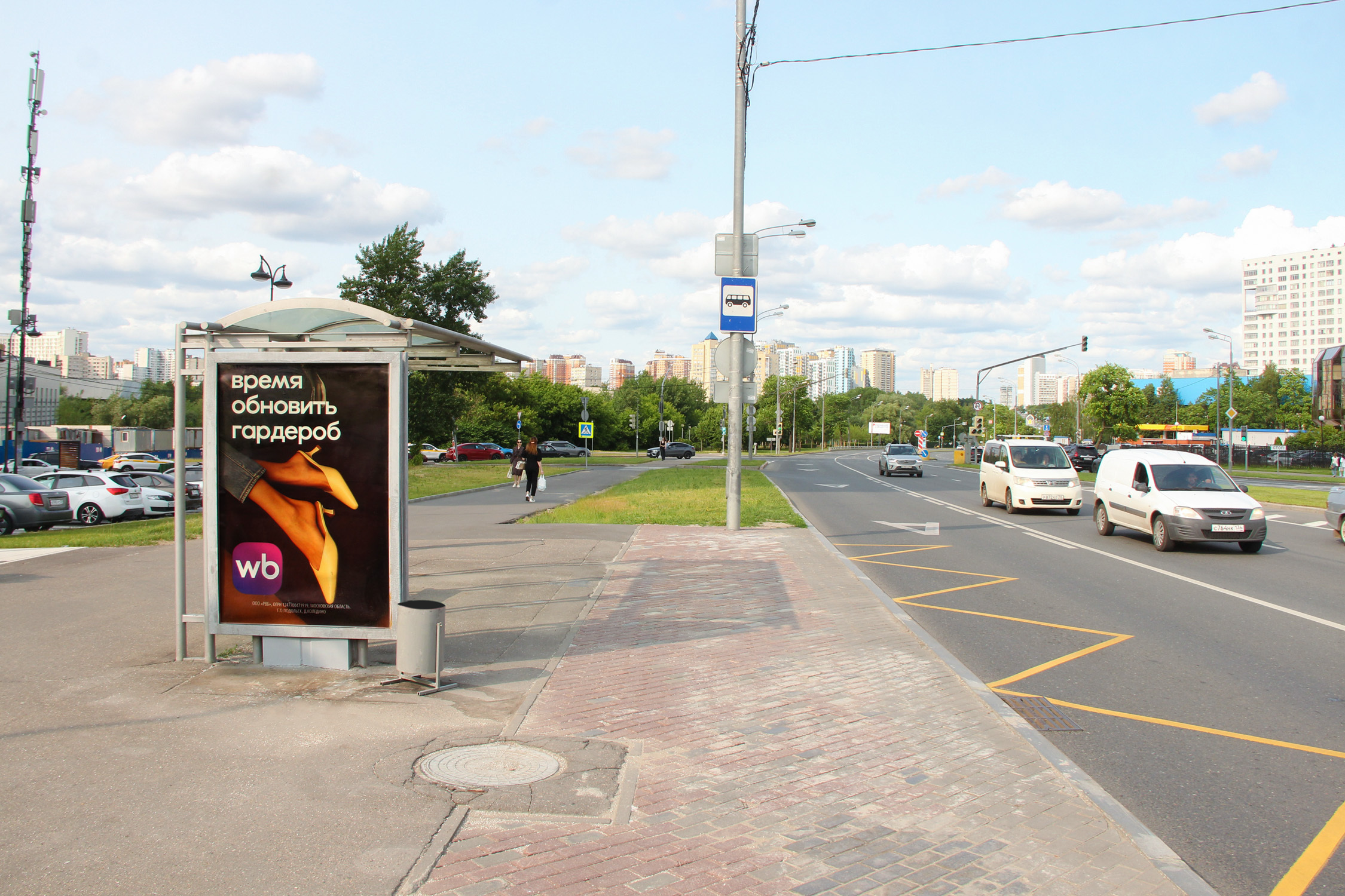 Фотография рекламного носителя, тип: Остановка 1.8x1.2, адрес: Вернадского пр-т., ост. "Метро юго-западная", поз.4, Москва, Россия. Сторона Б №556549