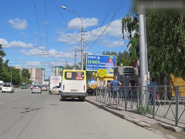 Фотография рекламного носителя, тип: Билборд 3x6, адрес: Бориса Богаткова ул., д.248 Х Кошурникова ул., д.45/1, Новосибирск, Новосибирская область, Россия. Сторона А №194827