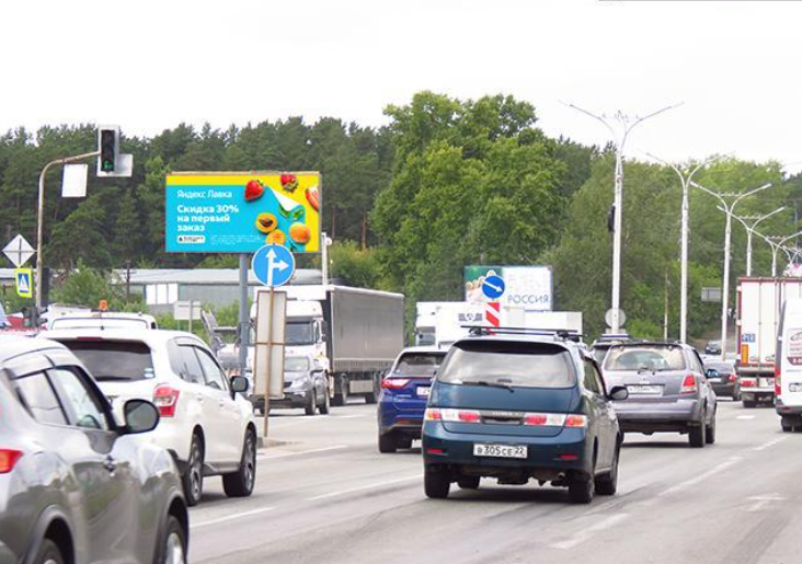 Фотография рекламного носителя, тип: Билборд 3x6, адрес: Бердское ш. Х Черносельская ул., Новосибирск, Новосибирская область, Россия. Сторона Б №195185