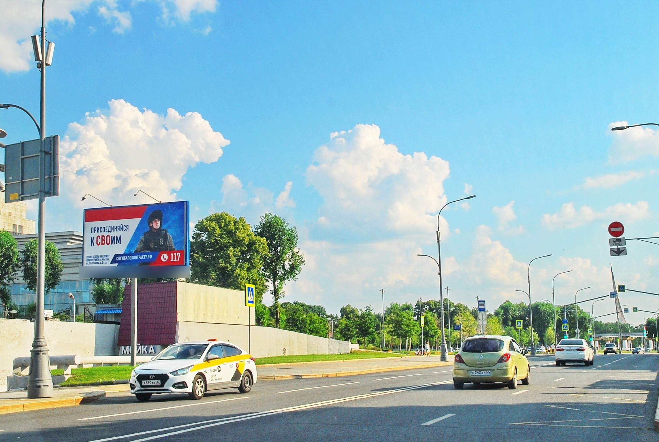 Фотография рекламного носителя, тип: Билборд 3x6, адрес: Продольный пр-зд., д.1 Х Сергея Эйзеншнейна ул., Москва, Россия. Сторона Б №601520