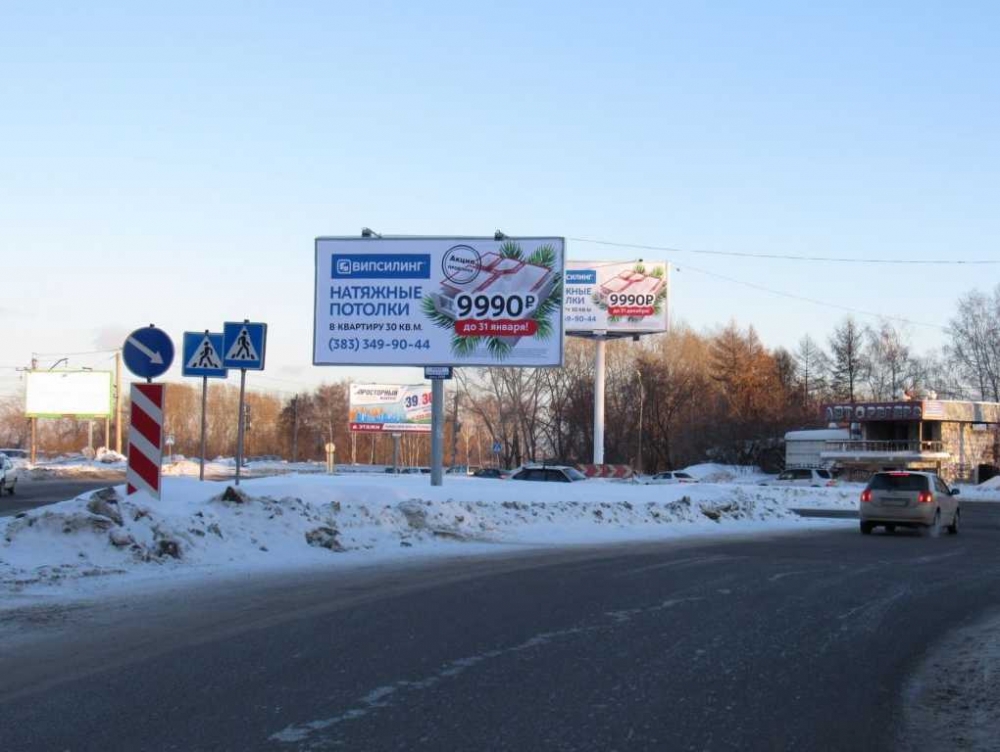 Фотография рекламного носителя, тип: Билборд 3x6, адрес: Хилокская ул. Х Толмачевское ш., Новосибирск, Новосибирская область, Россия. Сторона A2 №184679