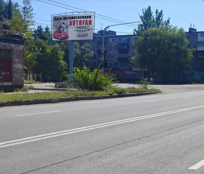 Фотография рекламного носителя, тип: Билборд 3x6, адрес: Кузнецова-Зубарева ул., д.16 Х Партизанская ул., Горловка, Донецкая область, Россия. Сторона Б №1326932