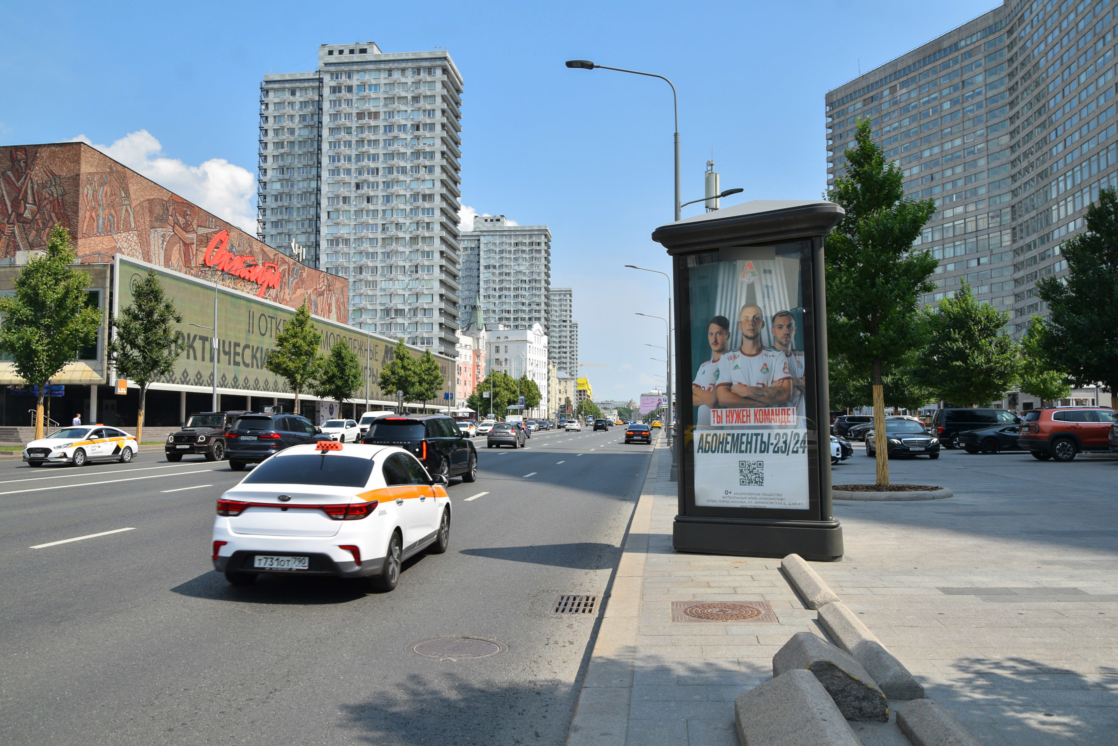 Фотография рекламного носителя, тип: Пиллар 3x1.4, адрес: Арбат Н. ул., д.21, Москва, Россия. Сторона А1-A3 №329548