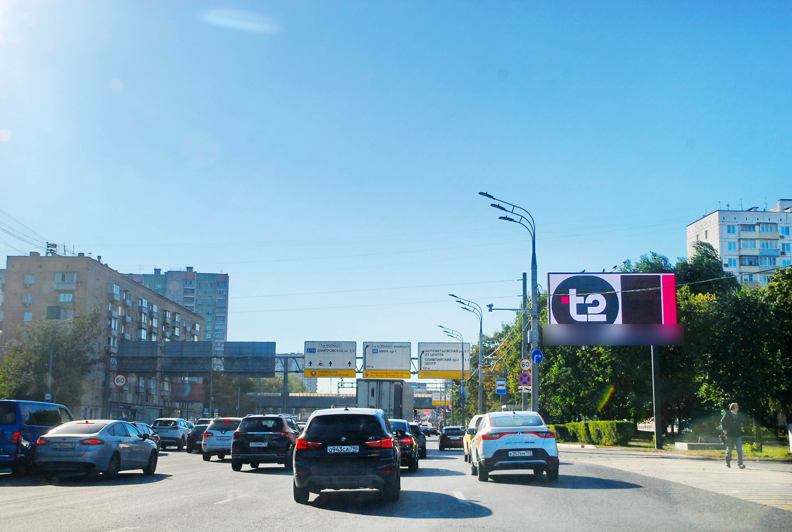 Фотография рекламного носителя, тип: Билборд 3x6, адрес: ТТК, Сущевский Вал ул., д.75, Москва, Россия. Сторона А1 №832353