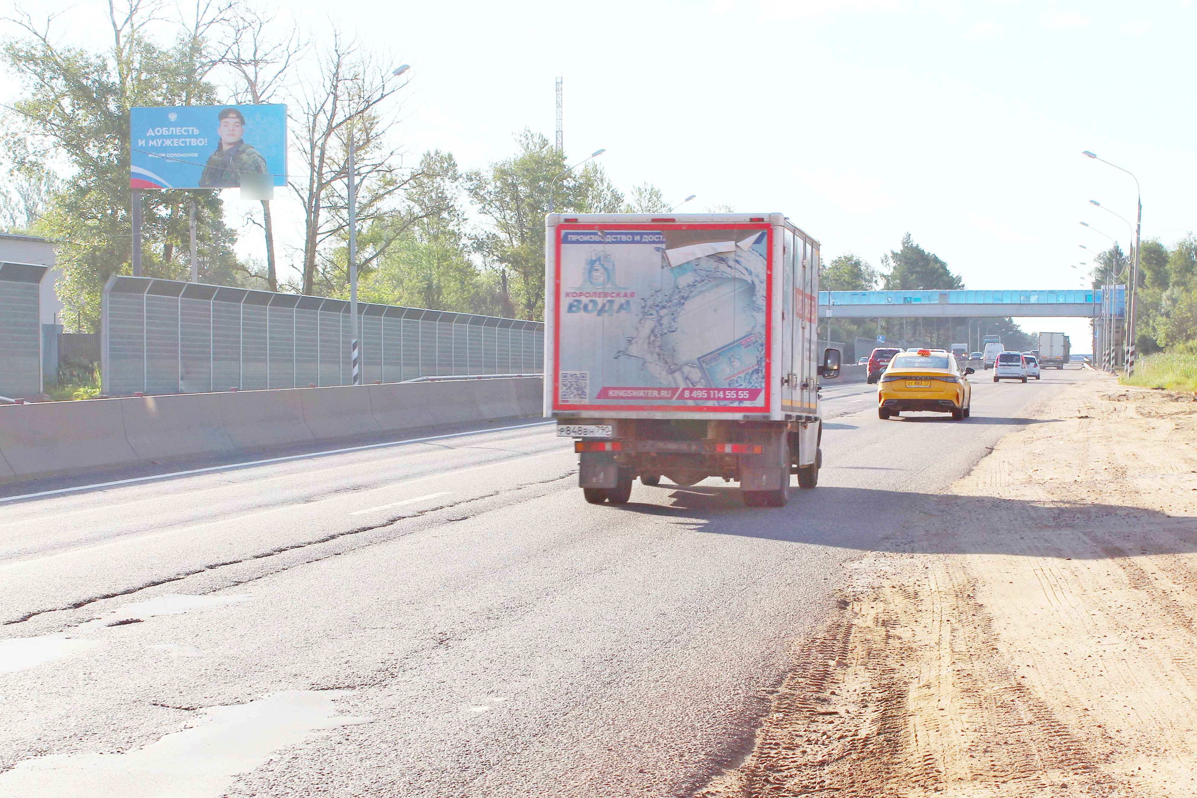 Фотография рекламного носителя, тип: Билборд 3x6, адрес: Ленинградское ш., 42 900м, Солнечногорск, Московская область, Россия. Сторона Б №961870