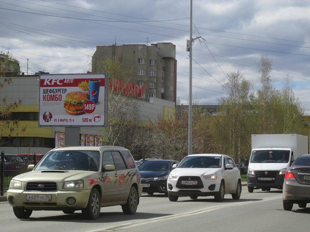 Фотография рекламного носителя, тип: Ситиборд 2.7x3.7, адрес: Фурманова ул., д.33 Х Чапаева ул., Екатеринбург, Свердловская область, Россия. Сторона B №563276