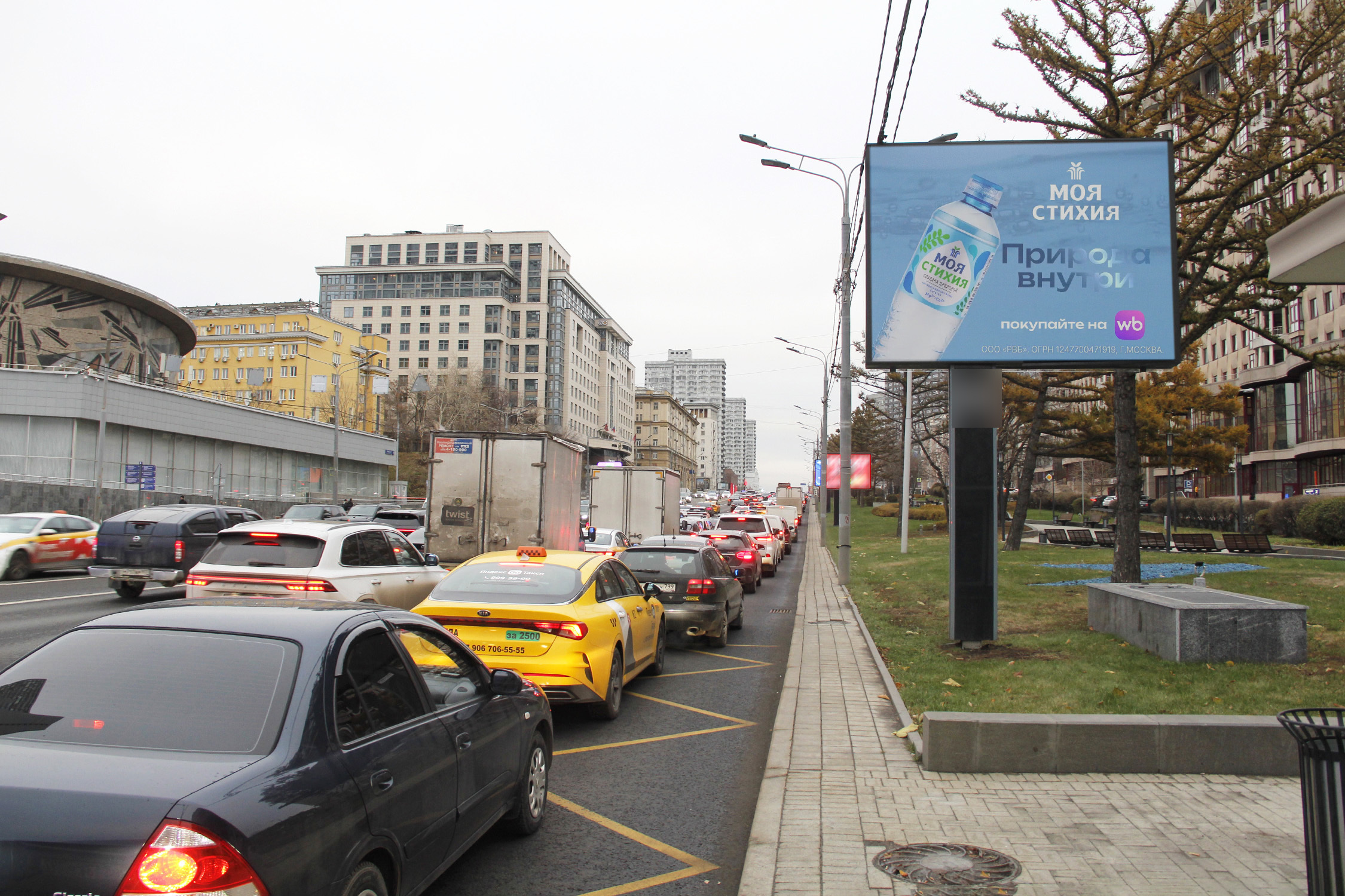 Фотография рекламного носителя, тип: Ситиборд 2.7x3.7, адрес: Новый Арбат ул., д.31, поз.2, Москва, Россия. Сторона А1 №858726