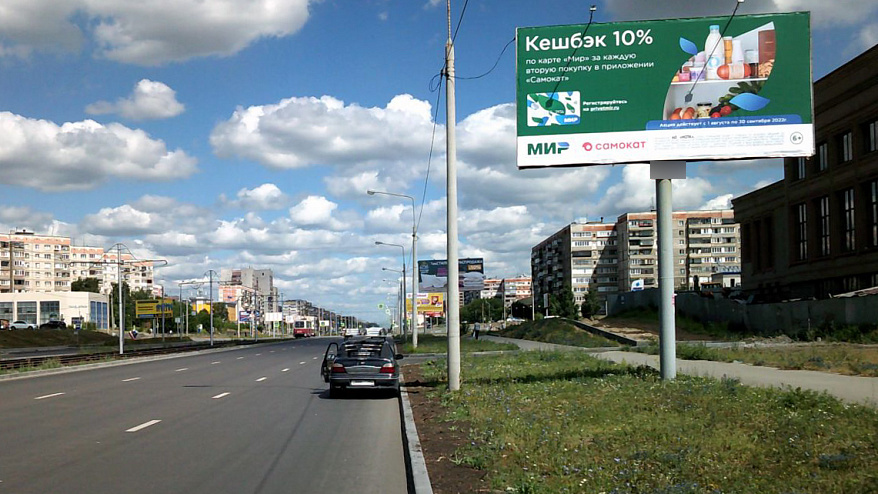 Фотография рекламного носителя, тип: Билборд 3x6, адрес: Карла Маркса пр-т., д.212 Х 50 лет Магнитке ул., Магнитогорск, Челябинская область, Россия. Сторона A №604733