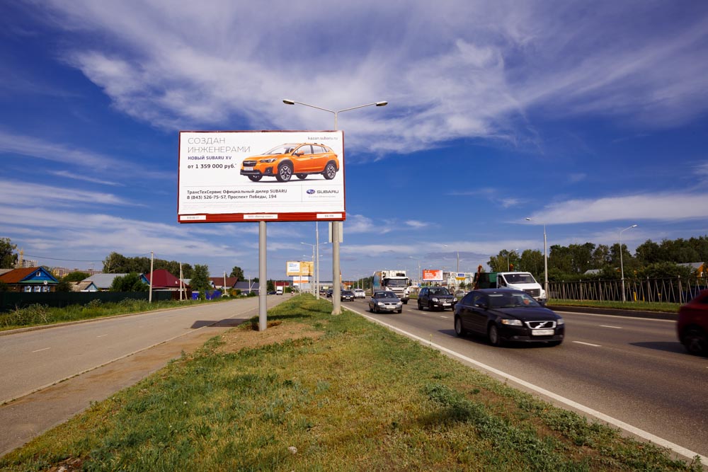 Фотография рекламного носителя, тип: Билборд 3x6, адрес: Мамадышский тракт Х Б.Красная ул. Х Клубная ул., Казань, Республика Татарстан, Россия. Сторона Б №232103