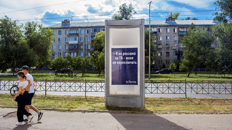 Фотография рекламного носителя, тип: Пиллар 3x1.4, адрес: Ибрагимова пр-т., д.59, Казань, Республика Татарстан, Россия. Сторона C №686087