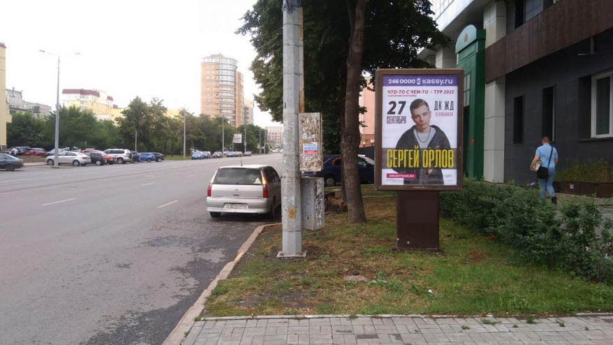 Фотография рекламного носителя, тип: Пилон, адрес: Свободы ул., Х К. Маркса ул., д.81, Челябинск, Челябинская область, Россия. Сторона А №1022368