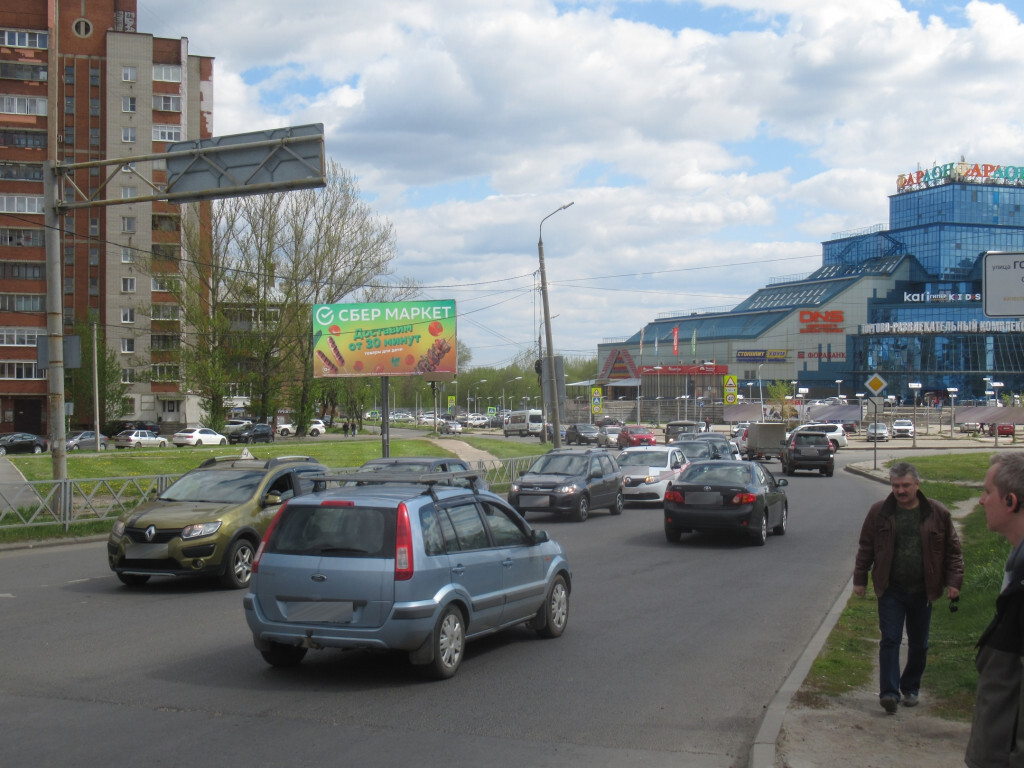 Фотография рекламного носителя, тип: Билборд 3x6, адрес: Гоголя ул., 100м до пересечения с Московским пр-том, Ярославль, Ярославская область, Россия. Сторона Б №109752