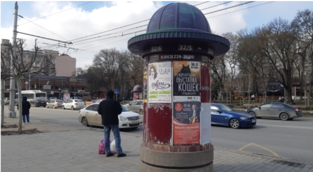 Фотография рекламного носителя, тип: Уличный информационный стенд, адрес: Большая Садовая ул., д.134/38, Ростов-на-Дону, Ростовская область, Россия. Сторона А6 №1332742