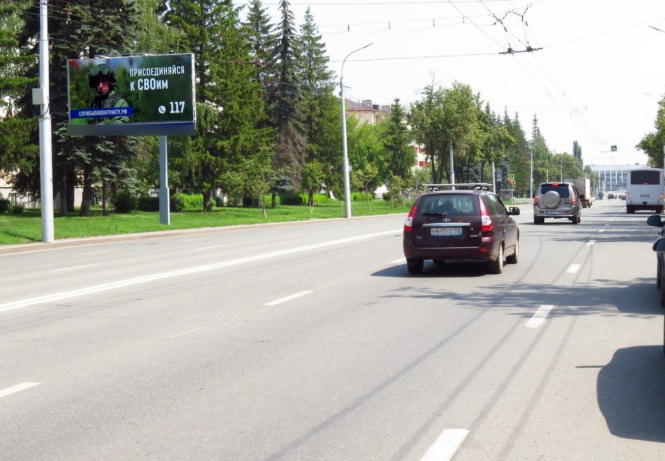 Фотография рекламного носителя, тип: Билборд 3x6, адрес: Первомайская ул., д.87, Уфа, Республика Башкортостан, Россия. Сторона Б №91960