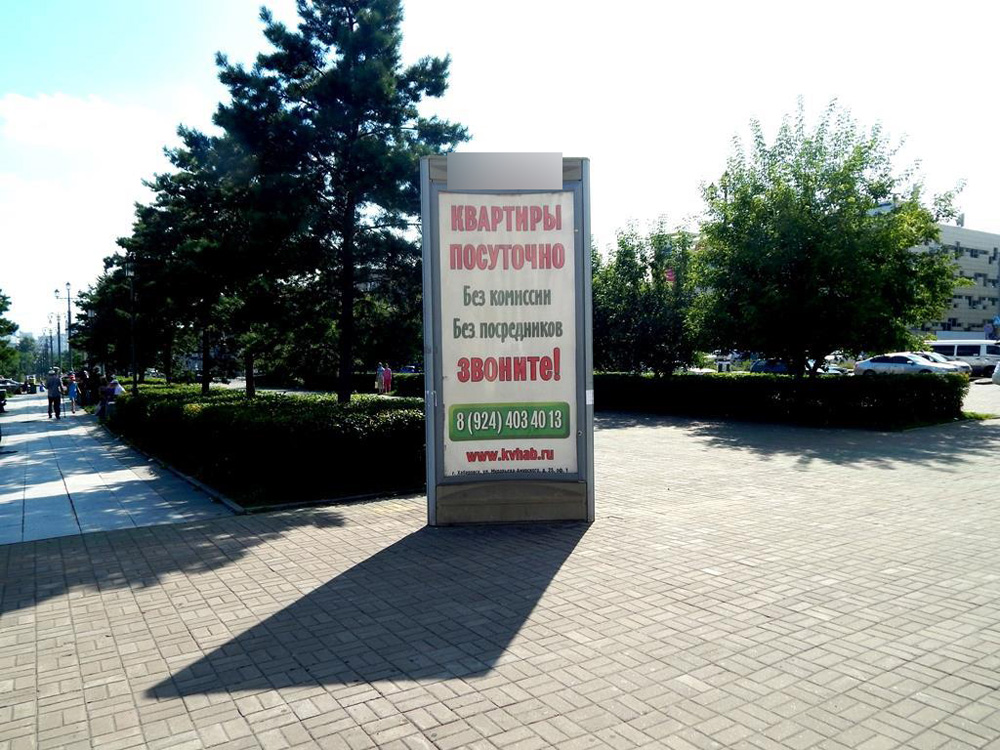 Фотография рекламного носителя, тип: Пиллар 3x1.4, адрес: Привокзальная пл., автостоянка, Хабаровск, Хабаровский край, Россия. Сторона С1 №92631