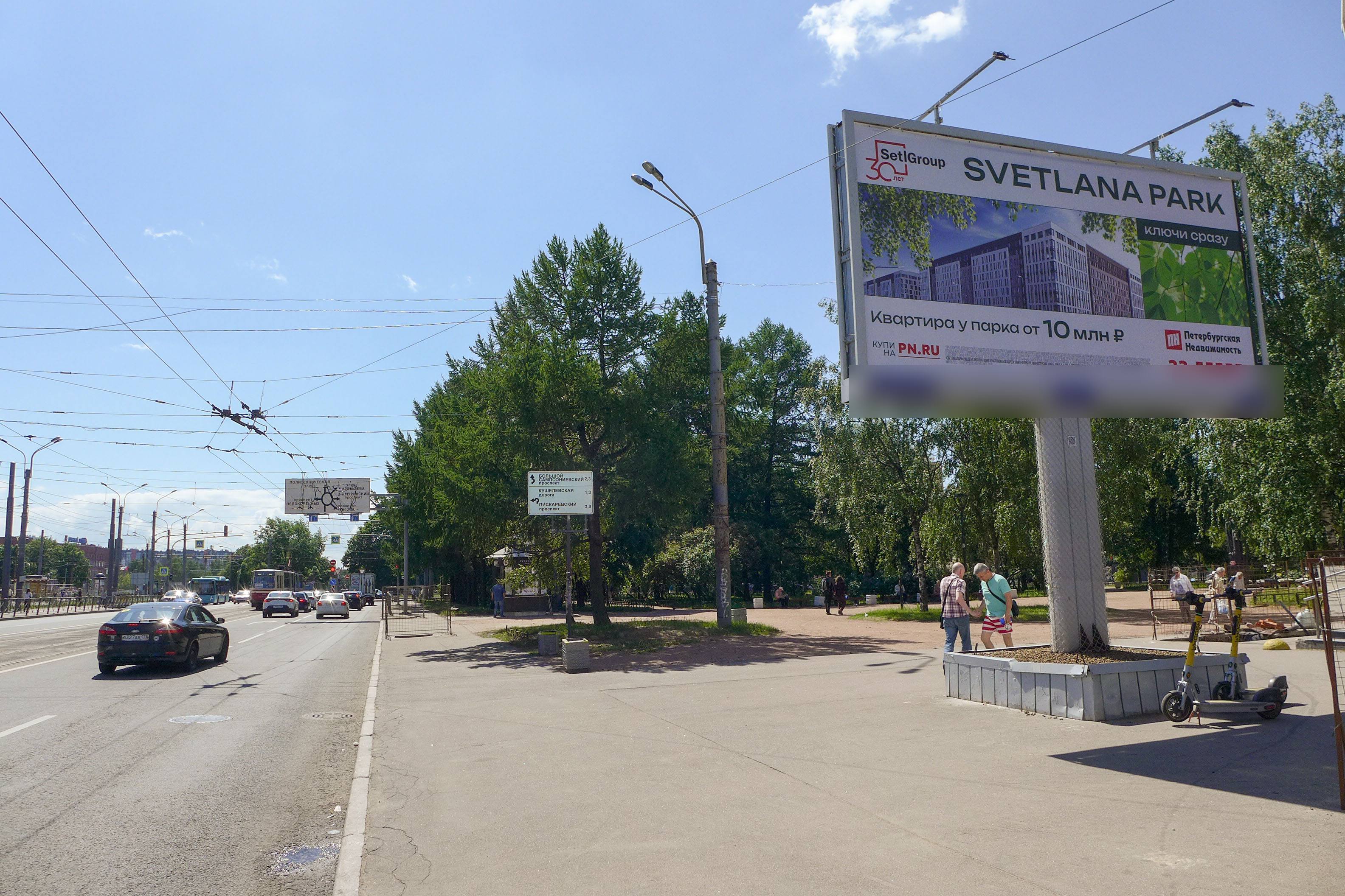 Фотография рекламного носителя, тип: Билборд 3x6, адрес: Политехническая ул. Х Тореза пр-т., д.9, Санкт-Петербург, Россия. Сторона А №768041