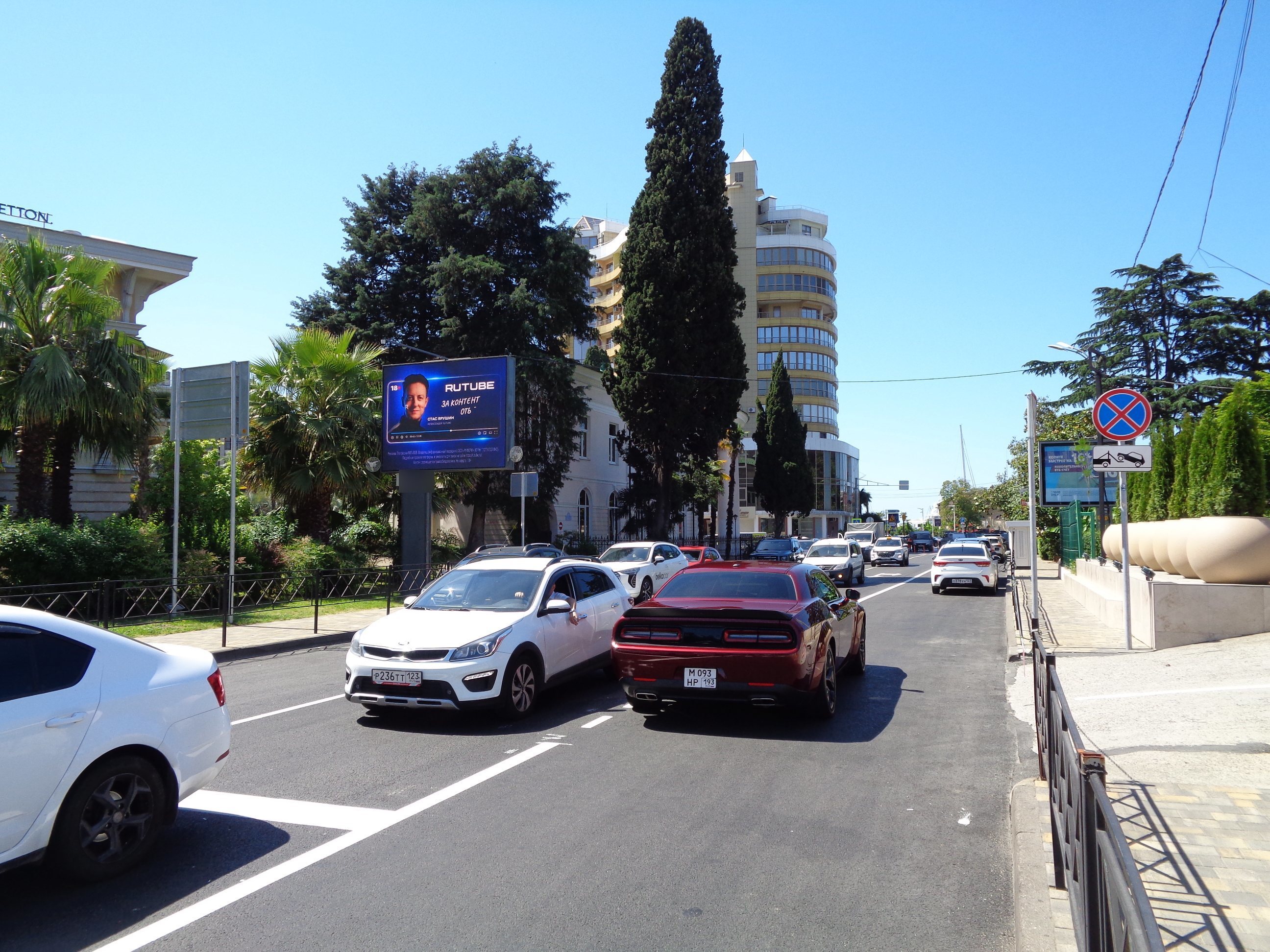 Фотография рекламного носителя, тип: Ситиборд 2.7x3.7, адрес: Несебрская ул., д.22, Сочи, Краснодарский край, Россия. Сторона Б1 №826550