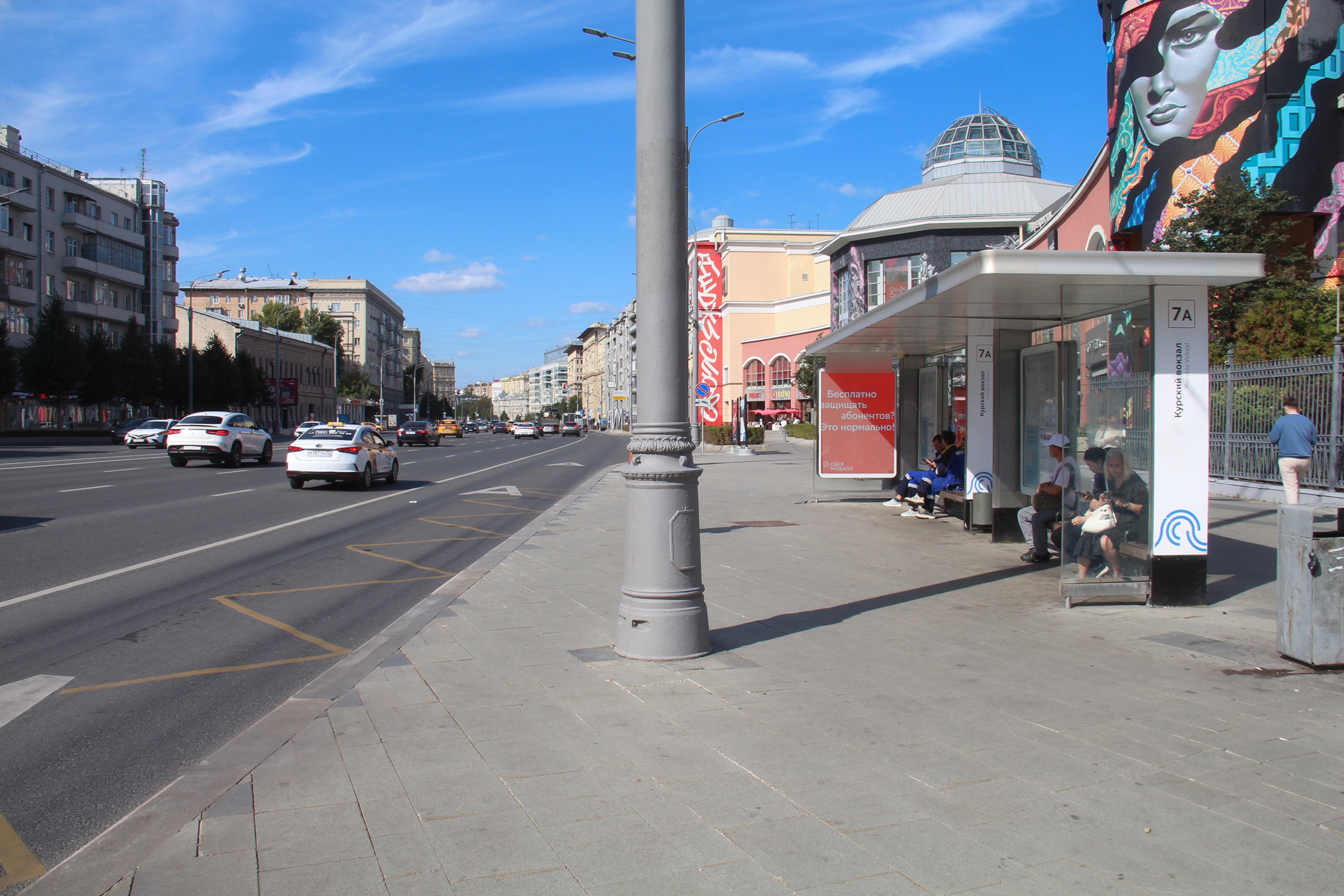 Фотография рекламного носителя, тип: Остановка 1.8x1.2, адрес: Земляной Вал ул., д.35, стр.1, Москва, Россия. Сторона А1 №800766