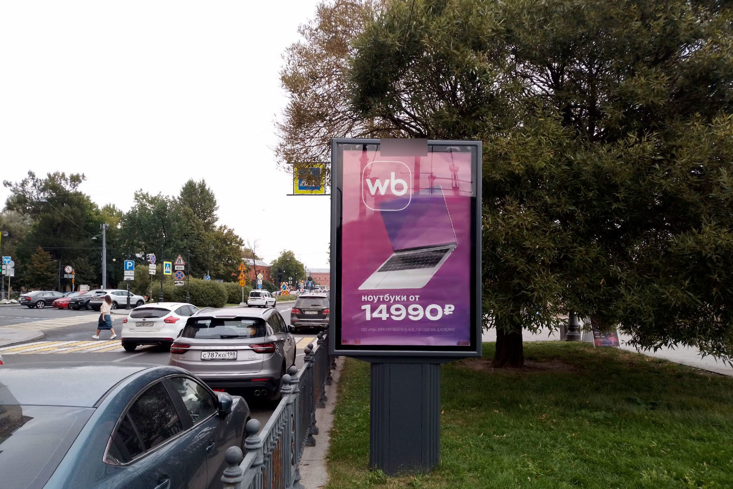 Фотография рекламного носителя, тип: Ситиформат 1.8x1.2, адрес: Мытнинская наб. Х Добролюбова пр-т., д.2, Санкт-Петербург, Россия. Сторона А №139872