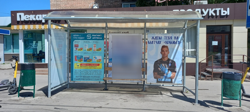 Фотография рекламного носителя, тип: Остановка 1.8x1.2, адрес: Ново-Вокзальная ул. Х Стара-Загора ул., д.139, Самара, Самарская область, Россия. Сторона A3 №1335462