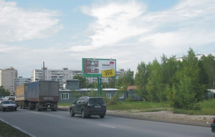 Фотография рекламного носителя, тип: Билборд 3x6, адрес: Российская ул., д.1, Новосибирск, Новосибирская область, Россия. Сторона А №249042