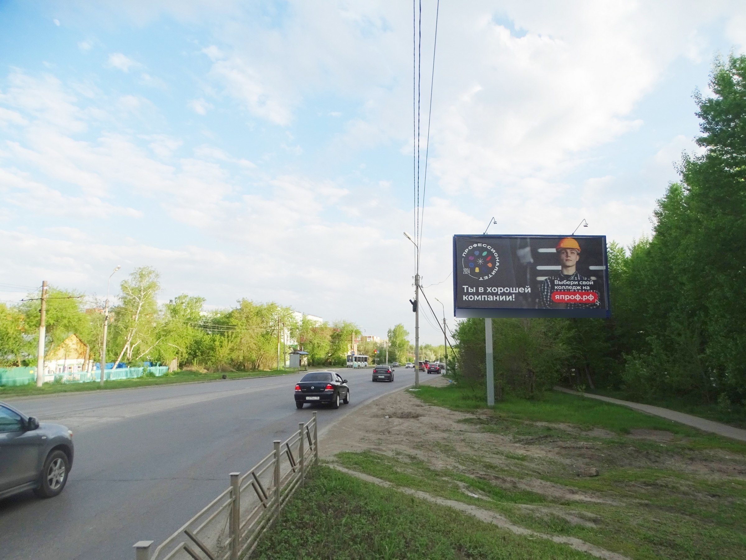 Фотография рекламного носителя, тип: Билборд 3x6, адрес: Челюскинцев ул., д.101 Х Багратиона ул., Омск, Омская область, Россия. Сторона А №125156