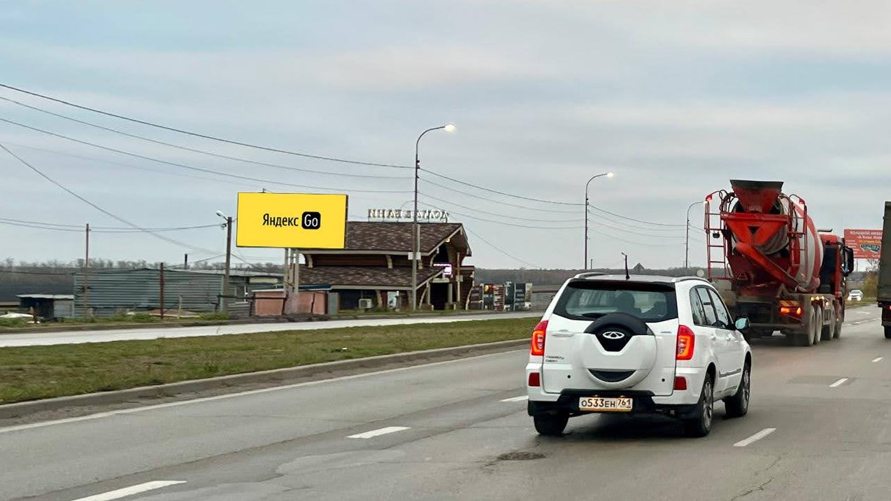 Фотография рекламного носителя, тип: Билборд 3x6, адрес: Обсерваторная ул., д.15, поз.2, Ростов-на-Дону, Ростовская область, Россия. Сторона B №1396257