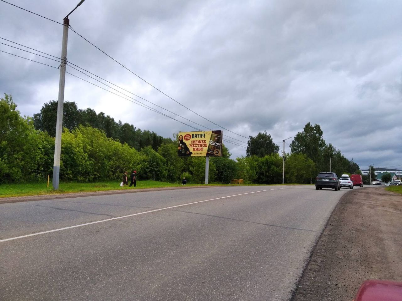 Фотография рекламного носителя, тип: Билборд 3x6, адрес: Трактовая ул., д.22, Киров, Кировская область, Россия. Сторона Б №251816