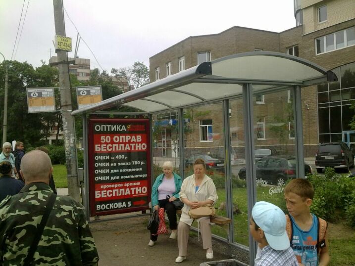 Фотография рекламного носителя, тип: Остановка 1.8x1.2, адрес: Сестрорецк, Воскова ул., д.5, Санкт-Петербург, Россия. Сторона А №130232