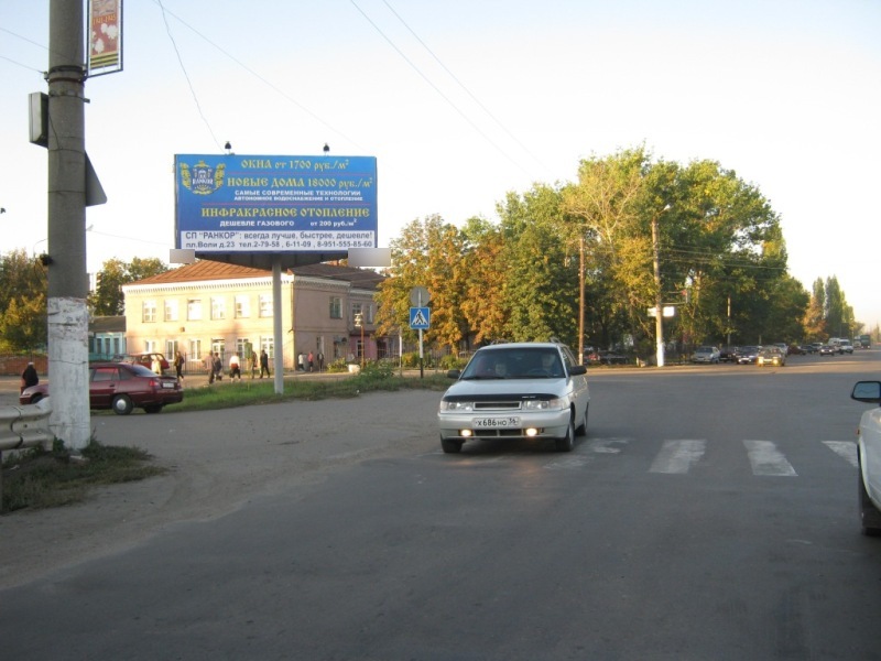 Фотография рекламного носителя, тип: Билборд 3x6, адрес: Бутурлиновка п., Дорожная ул., район аптеки, Воронеж, Воронежская область, Россия. Сторона А2 №259541