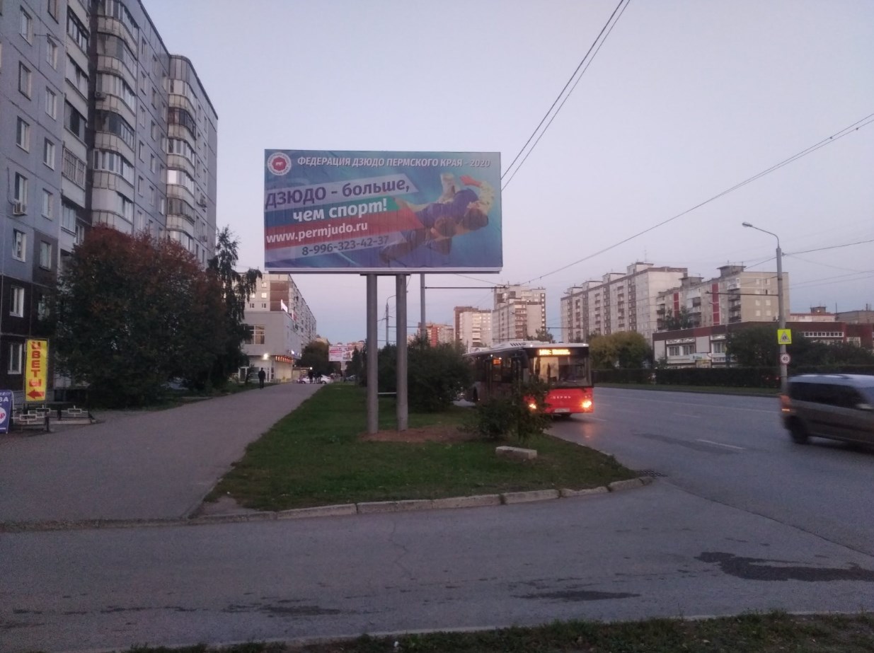 Фотография рекламного носителя, тип: Билборд 3x6, адрес: Парковый пр-т., д.3а, Пермь, Пермский край, Россия. Сторона Б №840115