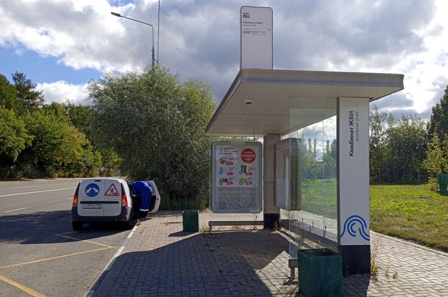 Фотография рекламного носителя, тип: Остановка 1.8x1.2, адрес: Заводская ул., д.34, стр.3, Зеленоград, Москва, Россия. Сторона А №936767