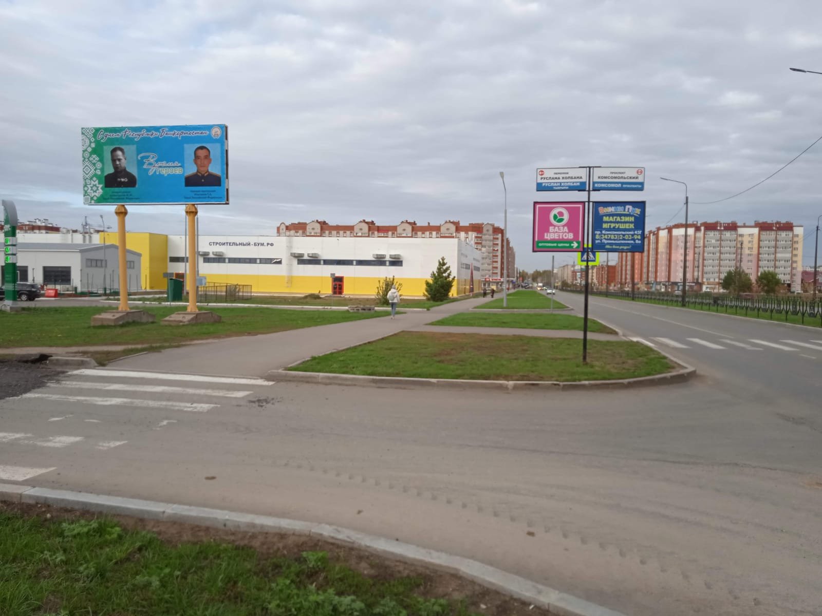 Фотография рекламного носителя, тип: Билборд 3x6, адрес: Комсомольский пр-т., д.45, Нефтекамск, Республика Башкортостан, Россия. Сторона Б №1423774