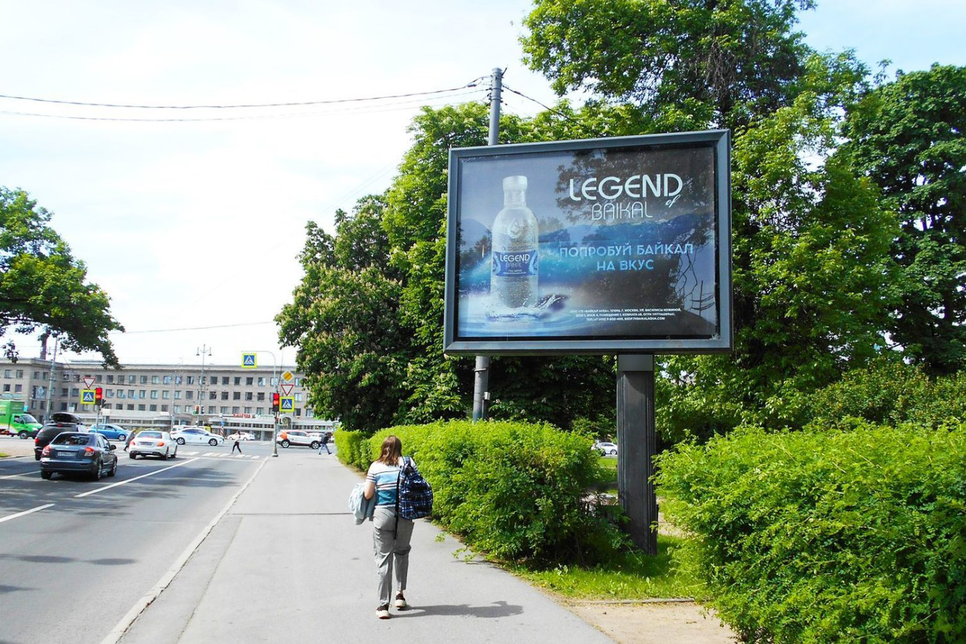 Фотография рекламного носителя, тип: Ситиборд 2.7x3.7, адрес: Лиговский пр-т. Х Московский пр-т., Санкт-Петербург, Россия. Сторона А1 №146615