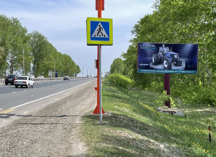 Фотография рекламного носителя, тип: Билборд 3x6, адрес: Павловский тракт Х Смородиновая ул., поз.1, Барнаул, Алтайский край, Россия. Сторона А №1044586