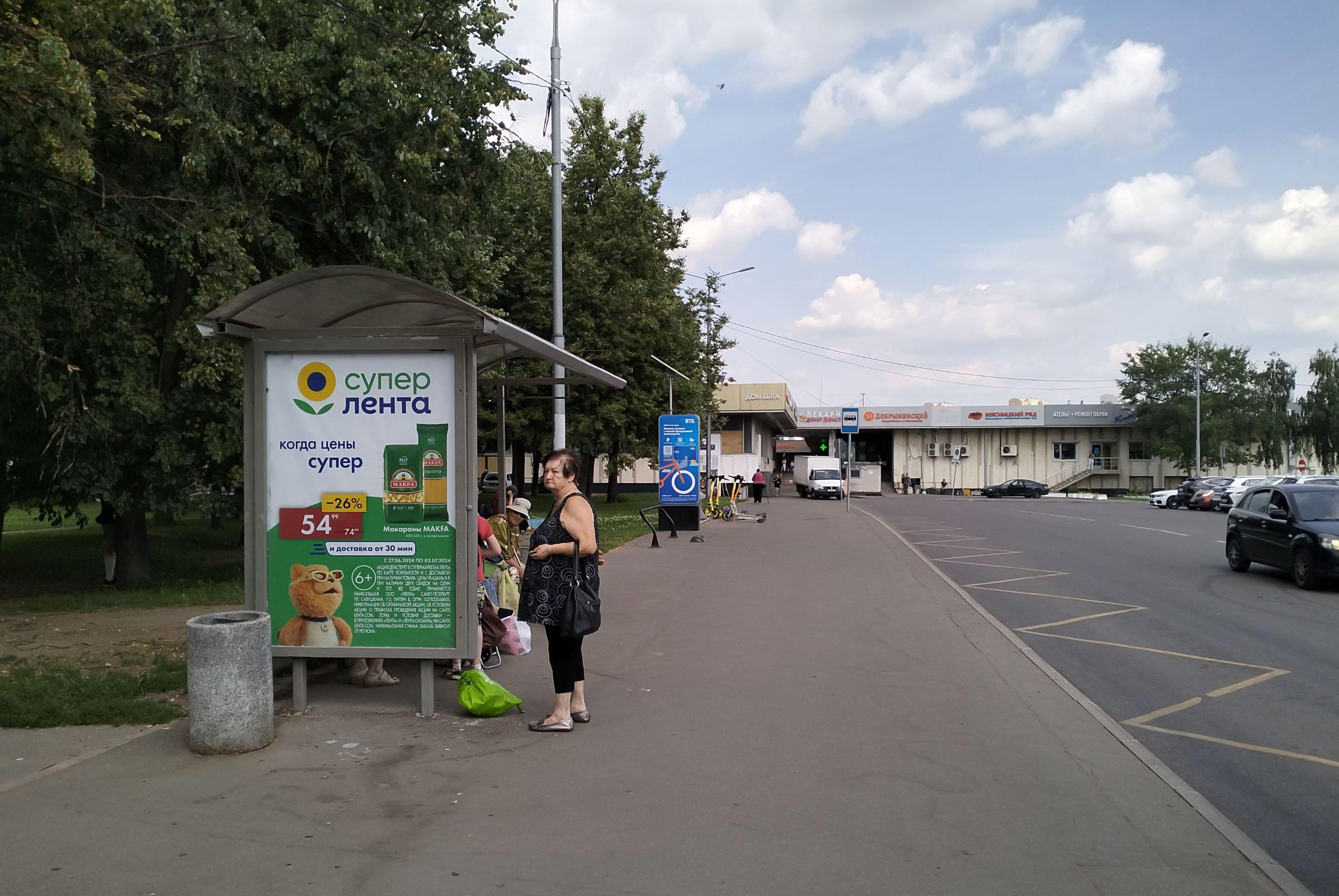 Фотография рекламного носителя, тип: Остановка 1.8x1.2, адрес: Мичуринский Проспект ул., Олимпийская д., д.6, Москва, Россия. Сторона Б №955672