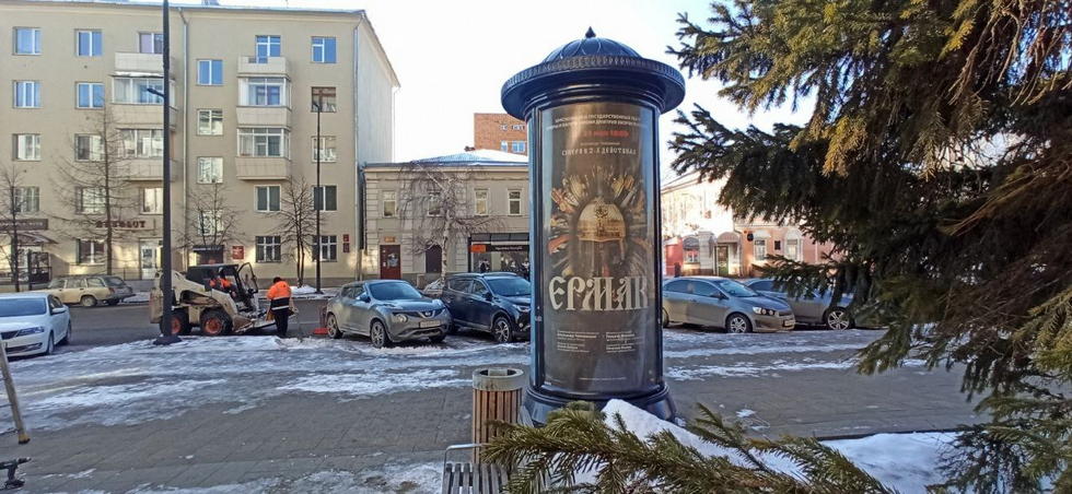 Фотография рекламного носителя, тип: Пиллар 3x1.4, адрес: Мира пр-т., д.36 Х Парижской Коммуны ул., Красноярск, Красноярский край, Россия. Сторона С №159533