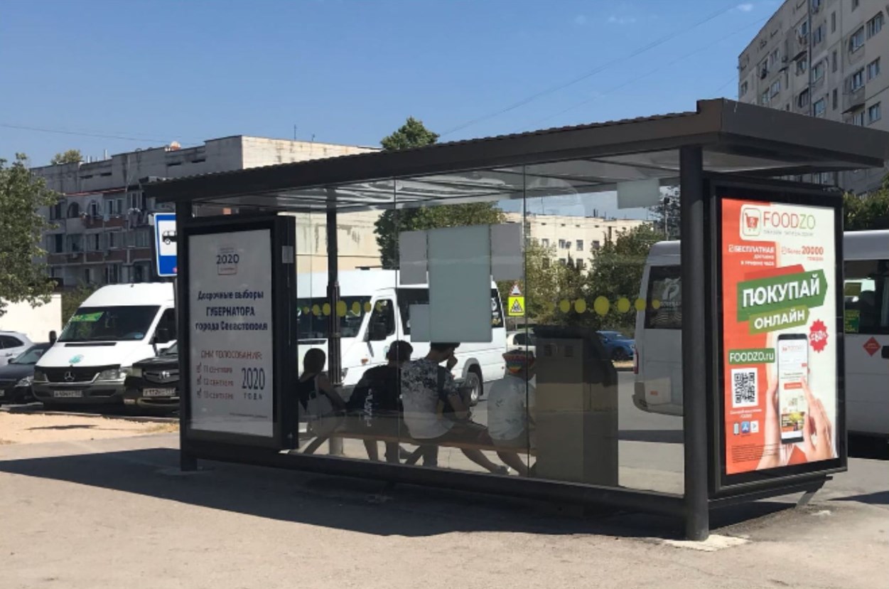 Фотография рекламного носителя, тип: Остановка 1.8x1.2, адрес: Шевченко ул., ост. Шевченко ул., Севастополь, Россия. Сторона Б6 №721531