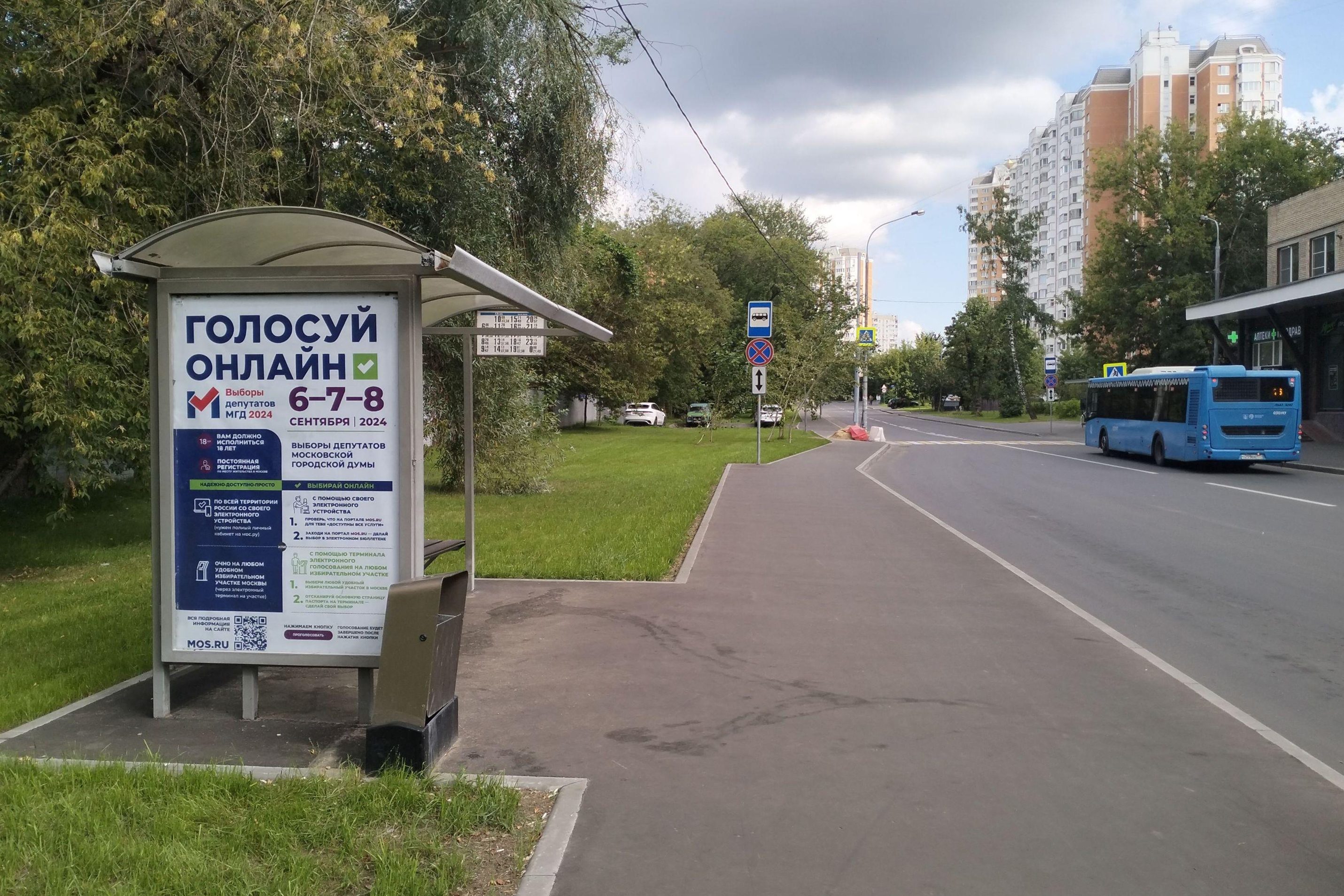 Фотография рекламного носителя, тип: Остановка 1.8x1.2, адрес: Русанова пр-зд., д.6, стр.3, Москва, Россия. Сторона Б №982271
