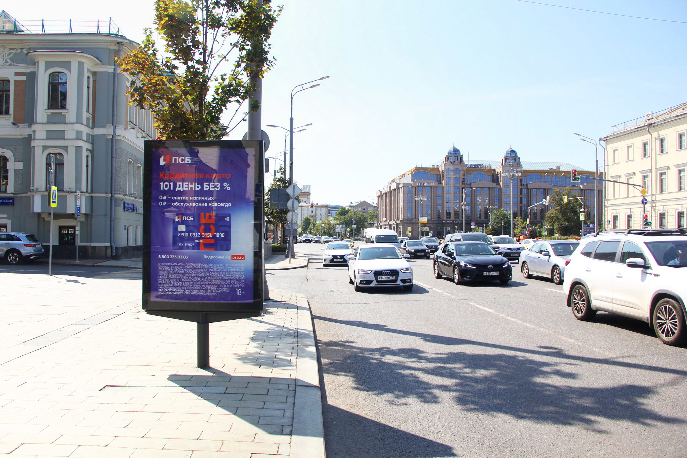 Фотография рекламного носителя, тип: Ситиформат 1.8x1.2, адрес: Садовая-Кудринская ул., д.4, Москва, Россия. Сторона Б №557658