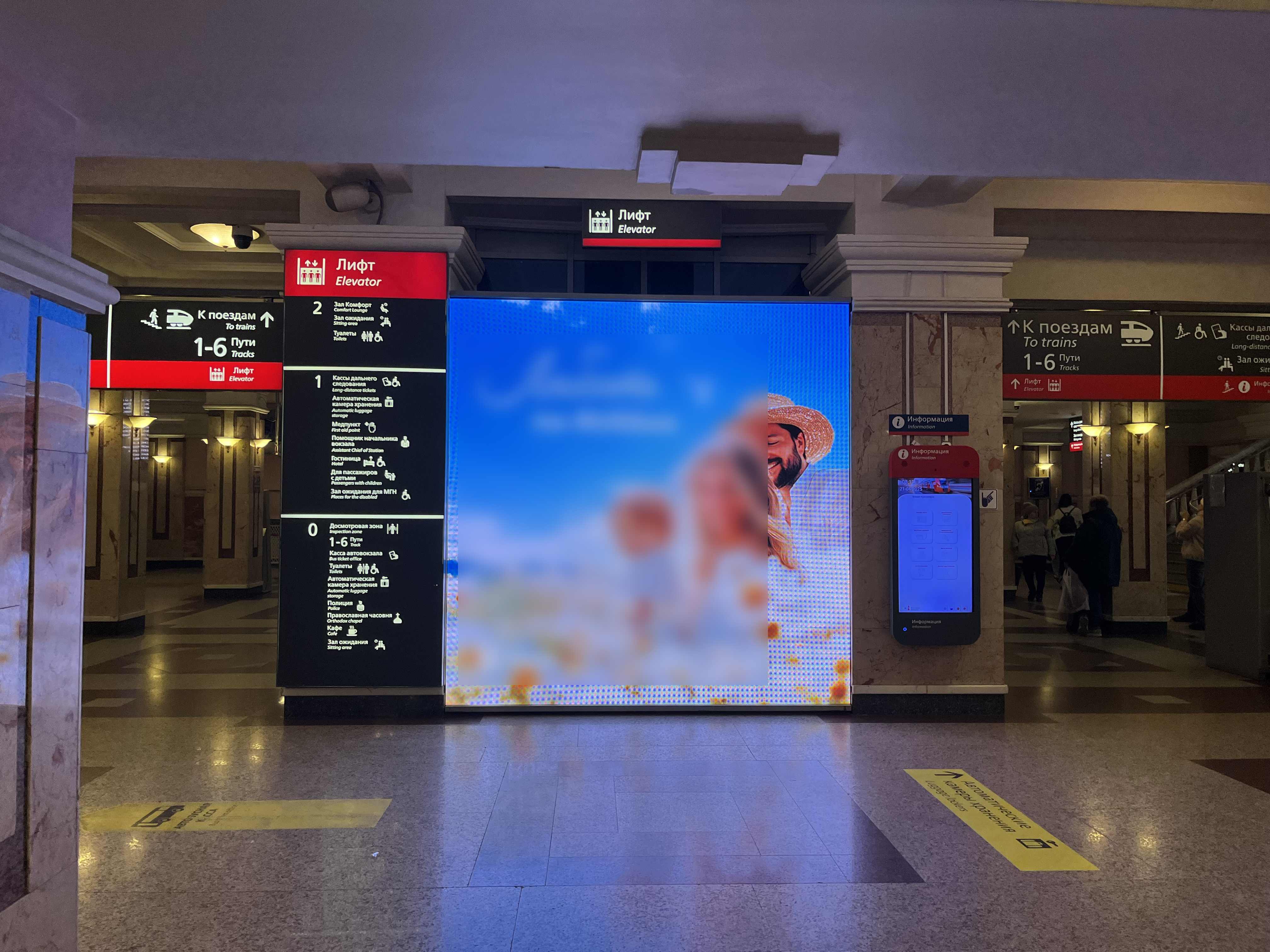 Фотография рекламного носителя, тип: Видеоэкран, адрес: ЖД вокзал «Красноярск», 30 июля ул., д.1, Красноярск, Красноярский край, Россия. Сторона/вариант А №1326371