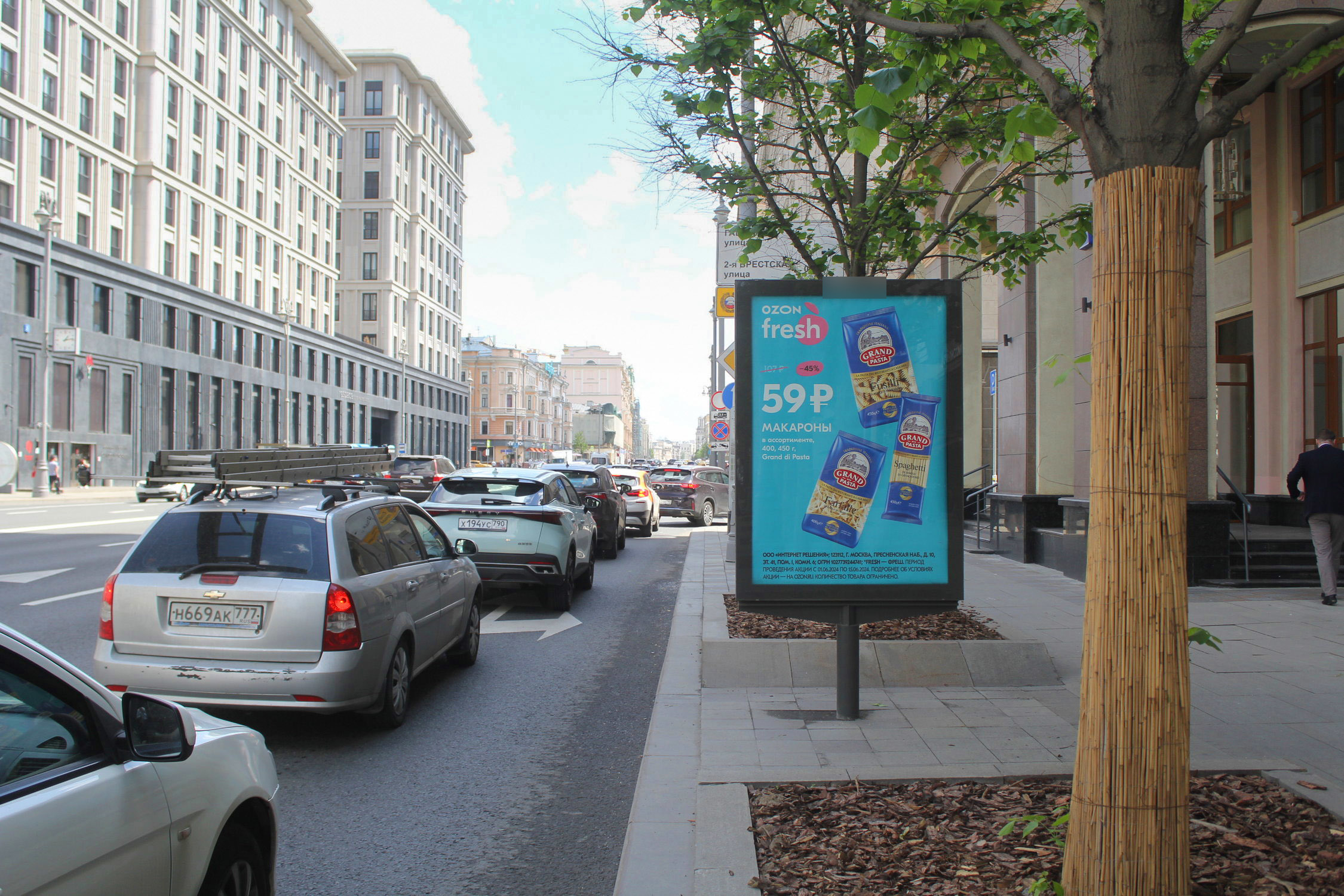 Фотография рекламного носителя, тип: Ситиформат 1.8x1.2, адрес: Тверская-Ямская 1-я ул., д.7, поз.2, Москва, Россия. Сторона А1-А4 №499515